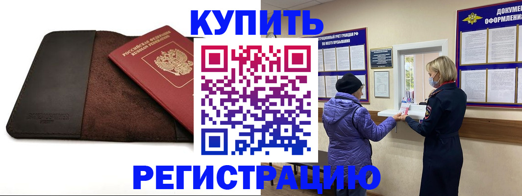 где прописаться в Болотном